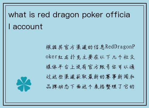 what is red dragon poker official account